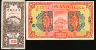 Leveller ( Leveller )