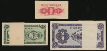 Vertidrain ( Vertidrain )